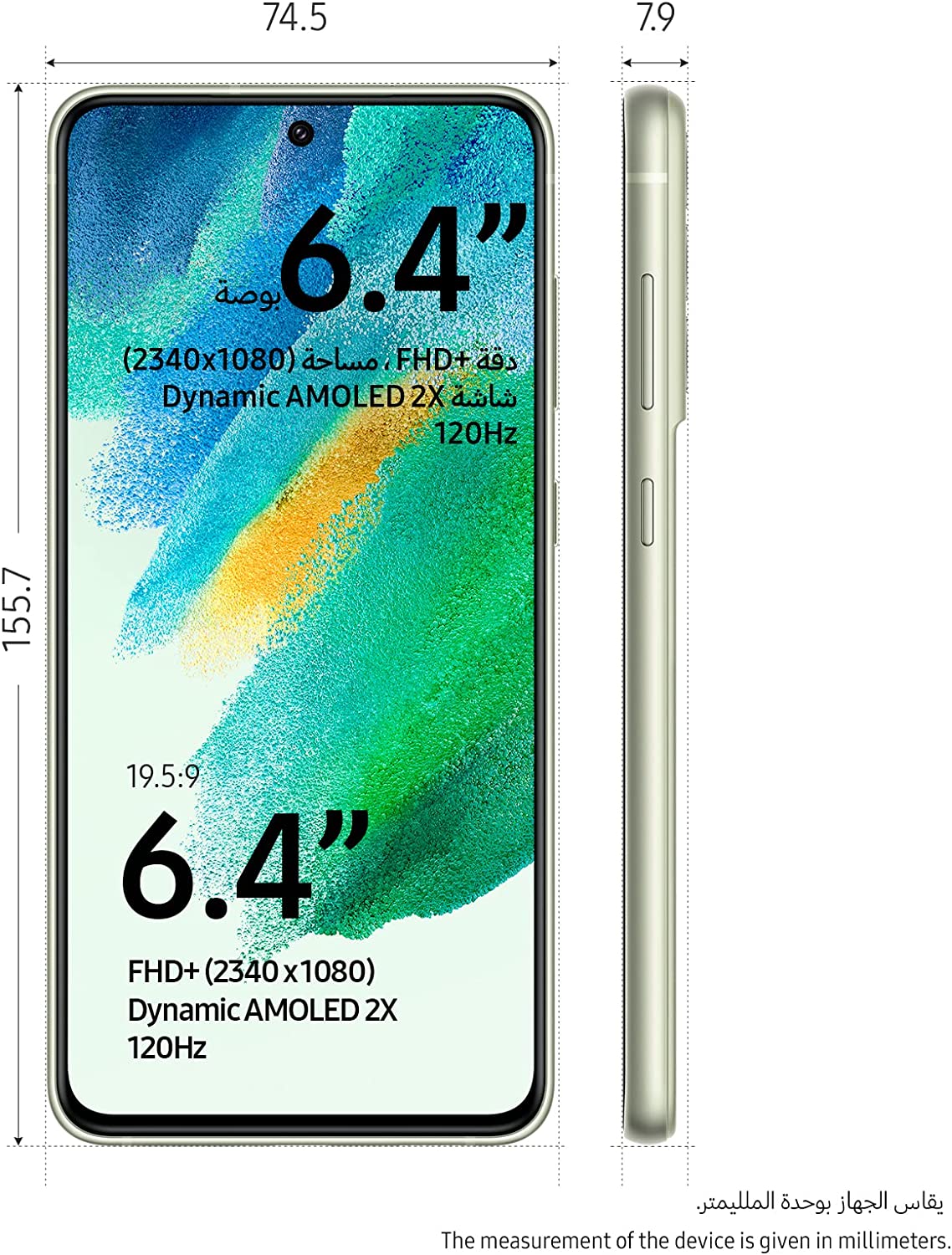 Samsung Galaxy S21 Fe 5G Dual Sim Smartphone, 128GB Storage And 8GB RAM Olive