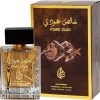 Samawa Khalis Oudi (Pure Oudi) Perfume for Men & Women EDP 100ml