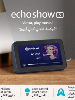 Echo Show 5 (2nd Gen) | 5" smart display with bluetooth and Alexa | Use your voice to control smart home devices, play music or the Quran, and more (speaks English & Khaleeji) | Blue