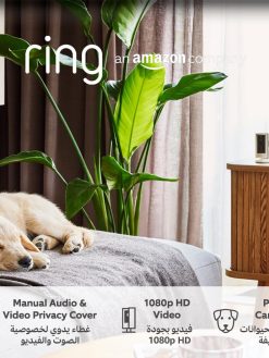 Ring Indoor Camera (2nd Gen) by Amazon | Plug-In Pet Security Camera | 1080p HD, Two-Way Talk, Wifi, Privacy Cover, DIY | alternative to CCTV system | 30-day free trial of Ring Home
