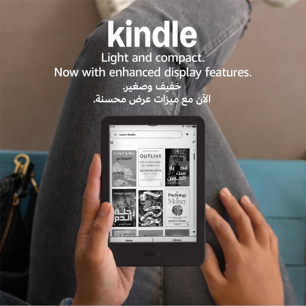 Amazon Kindle (16 GB) - Lightest and most compact Kindle, with glare-free display, faster page turns, adjustable front light, and long battery life - Black