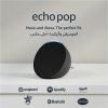 Echo Pop | Full sound compact Wi-Fi & Bluetooth smart speaker with Alexa | Use your voice to control smart home devices, play music or the Quran, and more (speaks English & Khaleeji) | Charcoal