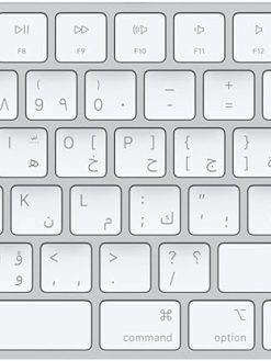 Apple Magic Keyboard with Touch ID and Numeric Keypad for Mac models with Apple silicon - Arabic - White Keys